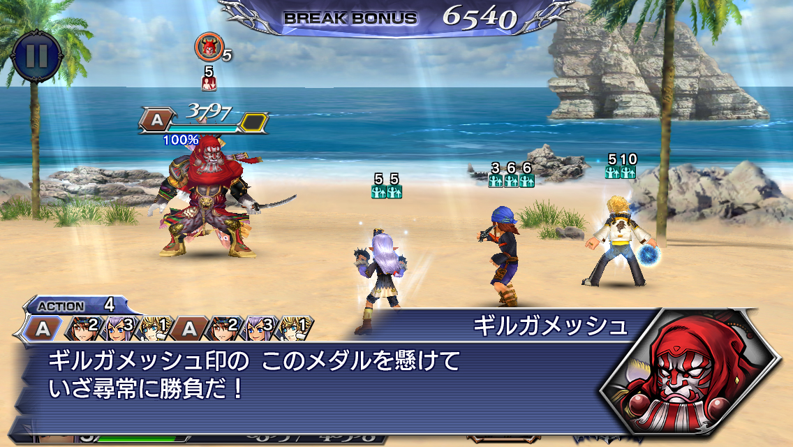 Dissidia Db On Twitter Gilgamesh Will Appear Randomly In 6w Quests The More Layle Bts In Party The Higher The Chance Defeat Him To Exchange His Tokens With High Guard Tokens And