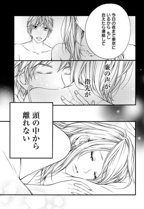ふるかわしおり 漫画家 Shiori5furukawa さんの漫画 作目 ツイコミ 仮 ふるかわしおり 漫画家 Shiori5furukawa さんの漫画 作目 ツイコミ 仮