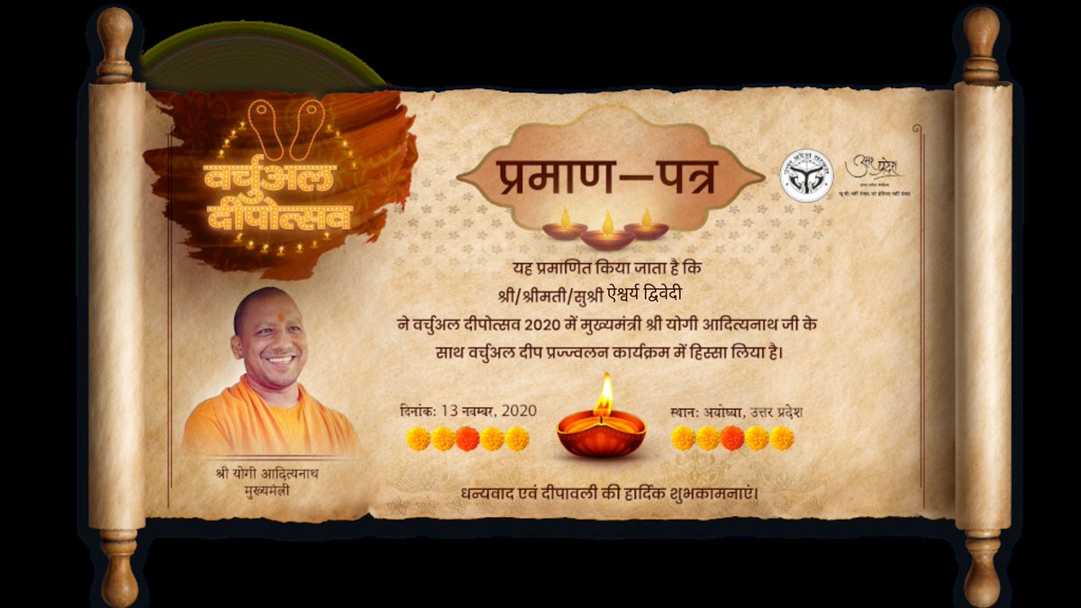kaushalksri's tweet photo. जय श्री राम
#Deepotsav2020 https://t.co/UVFNTobxgc