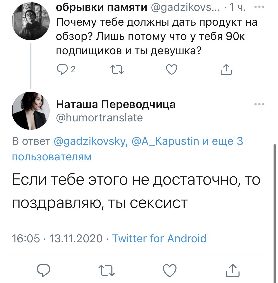 JenyaVaronina's tweet photo. Неплохо https://t.co/5ArRJYJ3Xw