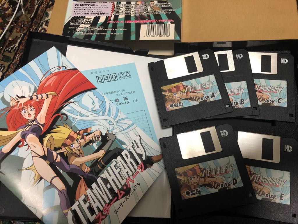 こう 懐かし文化 映画好きおじさん Ar Twitter スチームハーツ懐かしい Pc98でプレイしました エロさが激減したのは問題ではない もともとあんまりエロくないから スプライト処理が存在しないpc98でシューティングという無茶をするからすごいゲームだったのに