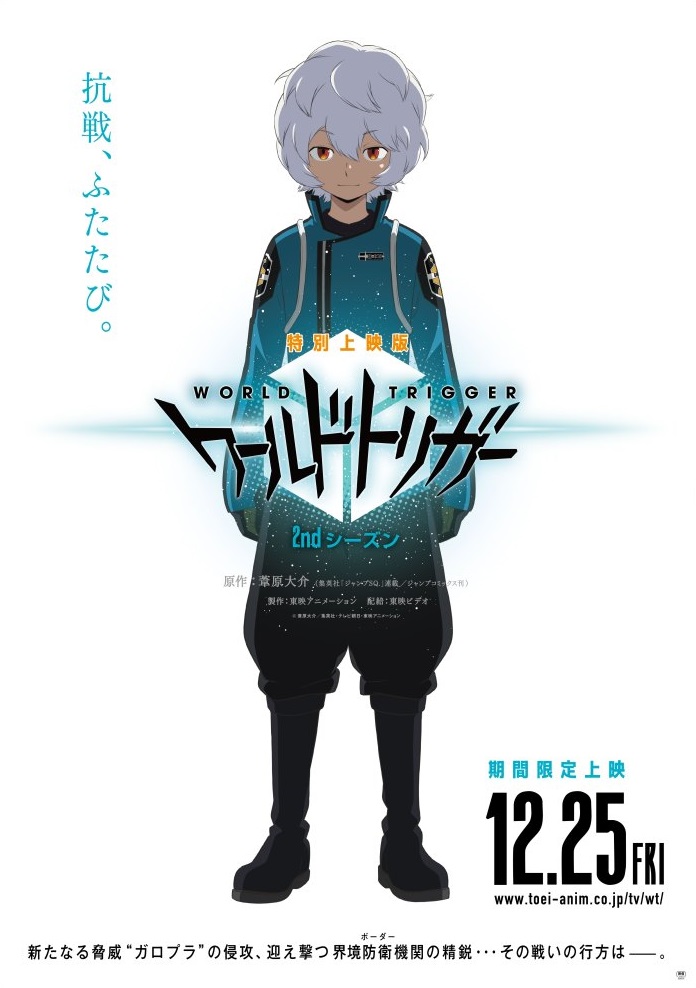 World Trigger, Vol. 25