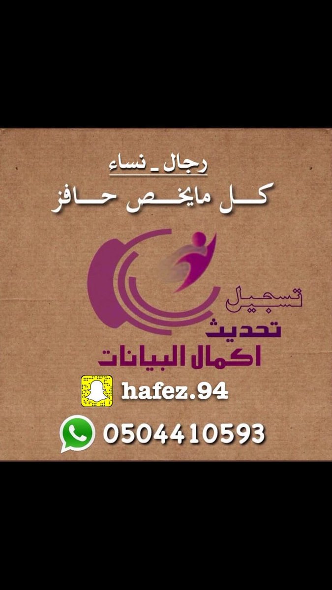 ff_ff789's tweet photo. #ماهو_المهر_المناسب_للزواج 
حياكم واتس https://t.co/6MrKru1hqi