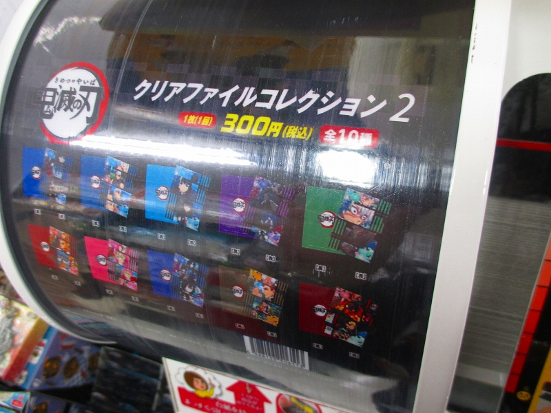 Uzivatel アニメイト那覇国際通り店 短縮営業中 Na Twitteru 筐体情報 鬼滅の刃 本日 鬼滅の刃 クリアファイルコレクション２ 入荷さー 劇場版 鬼滅の刃 無限列車編 で大活躍 炎柱 煉獄杏寿郎をはじめ 鬼殺隊の 柱 絵柄も新登場 鬼滅の