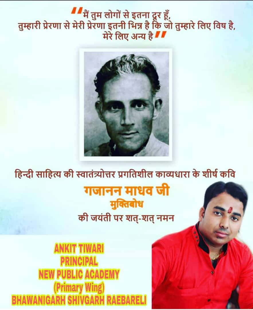 AnkitTi49770848's tweet photo. #ankitdnawab https://t.co/lgVws1ENf4