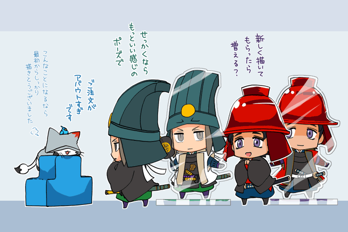小川新聞店のtwitterイラスト検索結果 小川新聞店のtwitterイラスト検索結果