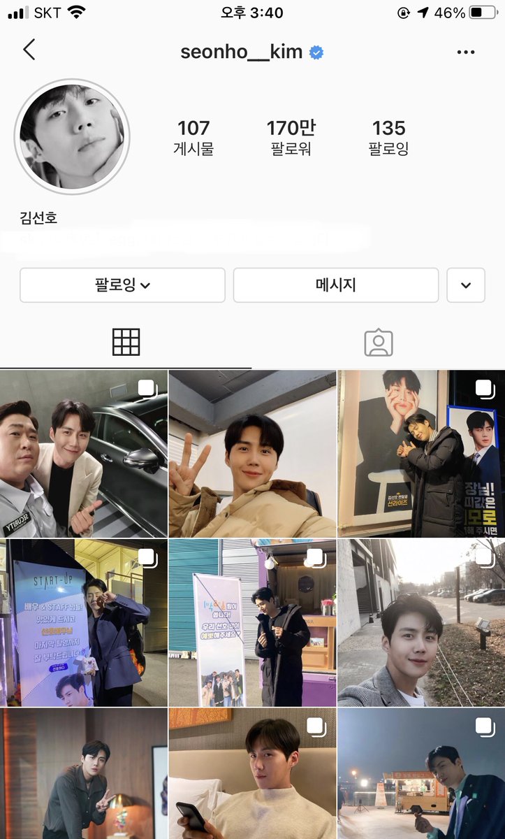 Story Kpop On Twitter Knetz Amazed At How Actor Kim Seonho S Instagram Followers Keep Rising With His Popularity Now Https T Co Dbvstd4u66 Https T Co Dwnwexi4b9