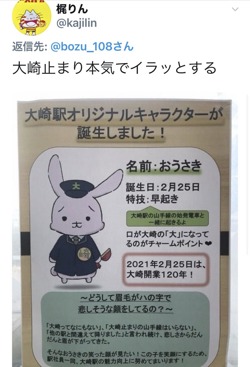 坊主 山手線とは 入選 池袋駅から品川駅に行くのが一番不便で高い 品川 東京 田端の各駅で京浜東北線と同時に入ってくるのやめろ 最優秀賞 金賞 入選 坊主 山手線とは 入選 池袋駅から品川駅に行くのが一番不便で高い 品川 東京 田端の各駅で京浜東北線と同時に入ってくるのやめろ 最優秀賞 金賞 入選