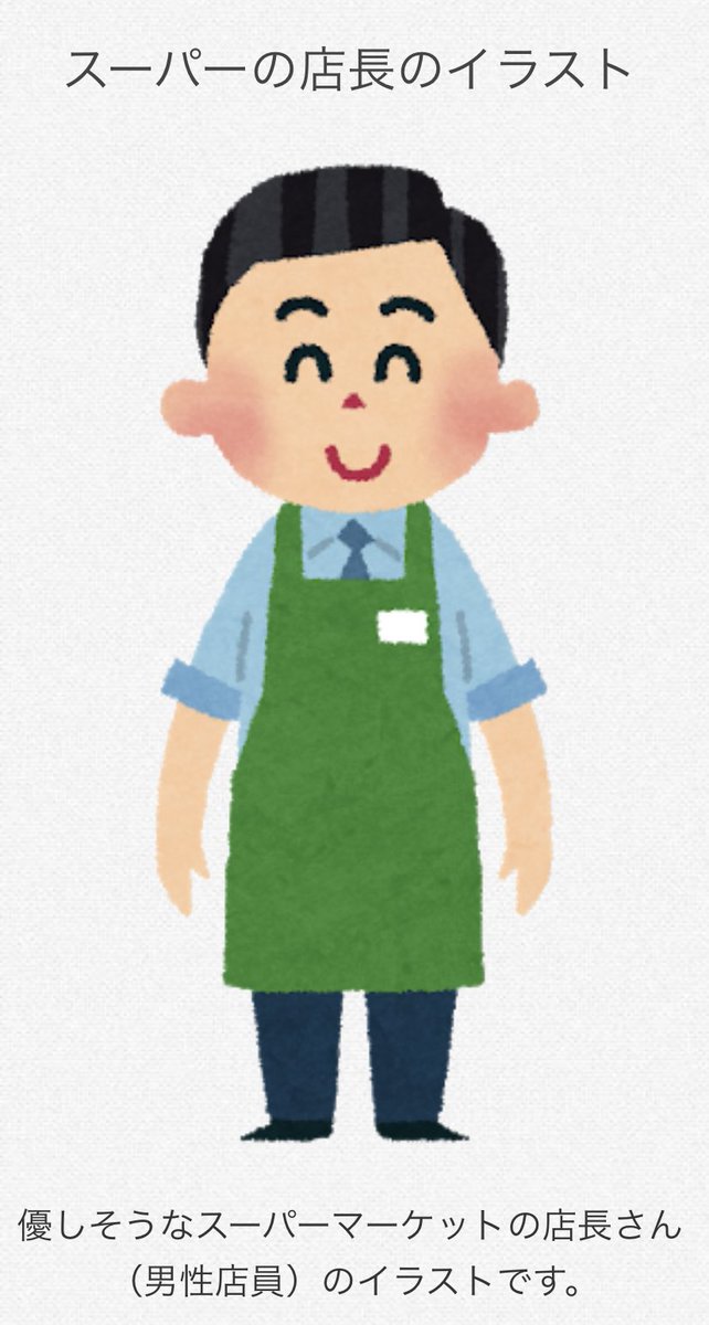 ダウンロード 長い いらすとや 長い いらすとや ダンベル何キロ持てる アニメ画像 ダウンロード 長い いらすとや 長い いらすとや ダンベル何キロ持てる アニメ画像