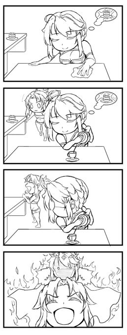 練習~ 