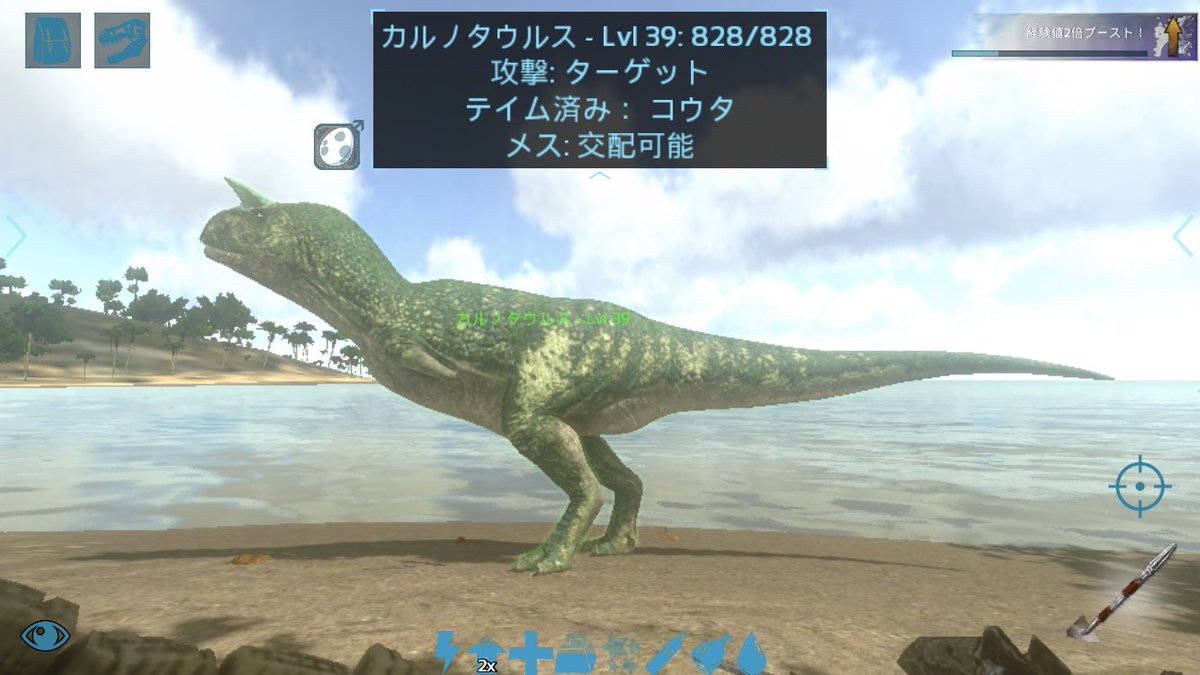 コウメグ 鮫メグ 訃報 僕の シン Ark で スピノをテイムするまで拠点を守ってきた雌のカルノ タウルスと 家の蜘蛛に寄せてテイムしたアラネオモーフスとお別れ致しました 両方とも手放したくなかったのに 運営め でもまたいつか蘇生させよう