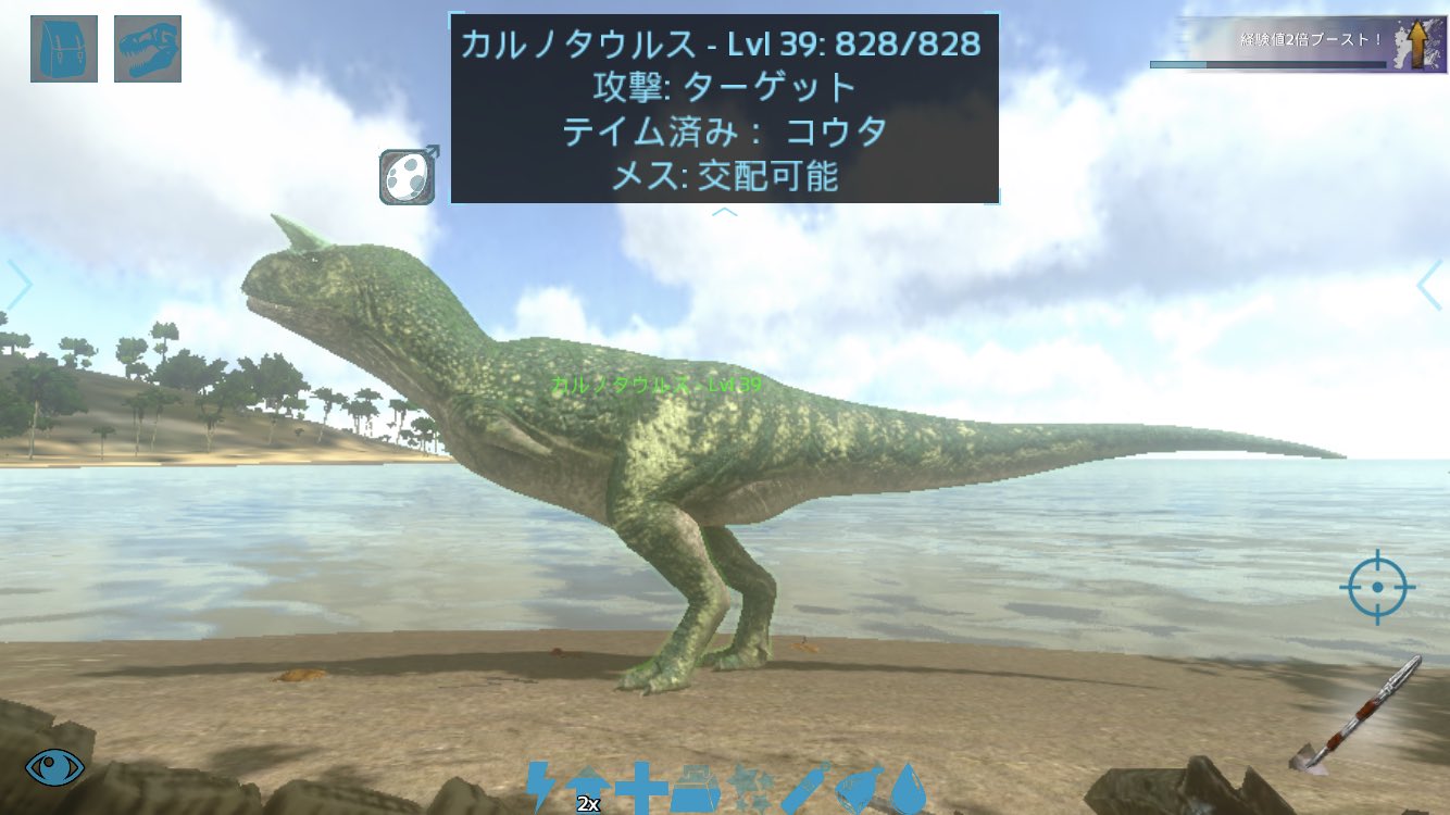 コウメグ 鮫メグ 訃報 僕の シン Ark で スピノをテイムするまで拠点を守ってきた雌のカルノタウルス と 家の蜘蛛に寄せてテイムしたアラネオモーフスとお別れ致しました 両方とも手放したくなかったのに 運営め でもまたいつか蘇生させよう