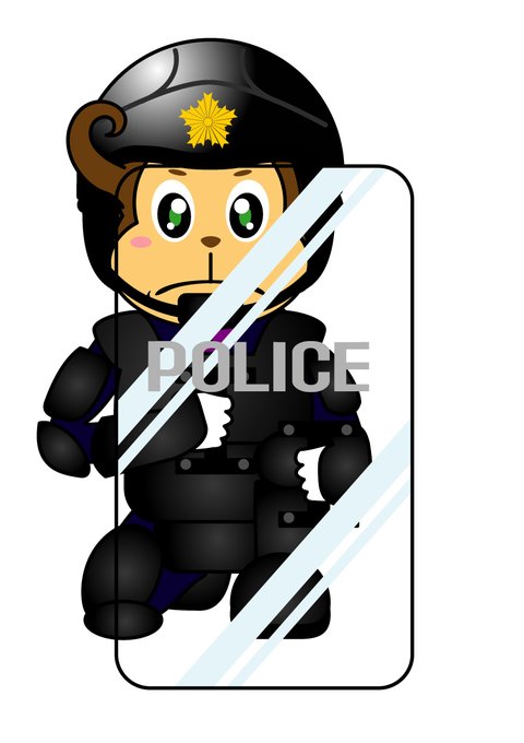佐伯警察署のtwitterイラスト検索結果 佐伯警察署のtwitterイラスト検索結果