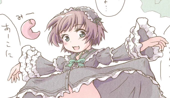 「三並みみ子(ミナミミミコ)」
みーみーとゲーム好きの14歳。プレイスタイルは気合いと直感。欲求と行動が直結しているため、やらかす事が多いトラブルメーカー。保護者的な役の「尾崎あこ」が大好きで、よく抱きついては迎撃されたり、おあーに囓られている。「馬門正大」とはペチペチはたき合う仲。 