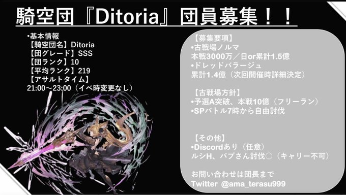 団活のtwitterイラスト検索結果 団活のtwitterイラスト検索結果