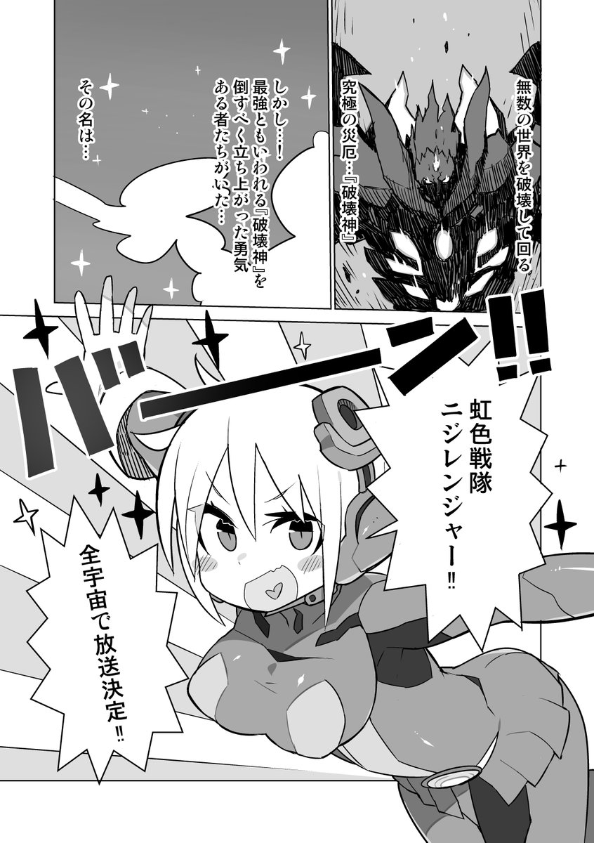 来年2021年1月28日発売予定の『魔界戦記ディスガイア6』のPR漫画を描かせていただきましたー!
公式アンソロジーコミックも本日発売ですよ!
https://t.co/vnX17M11l5

#PR
#ディスガイア6 