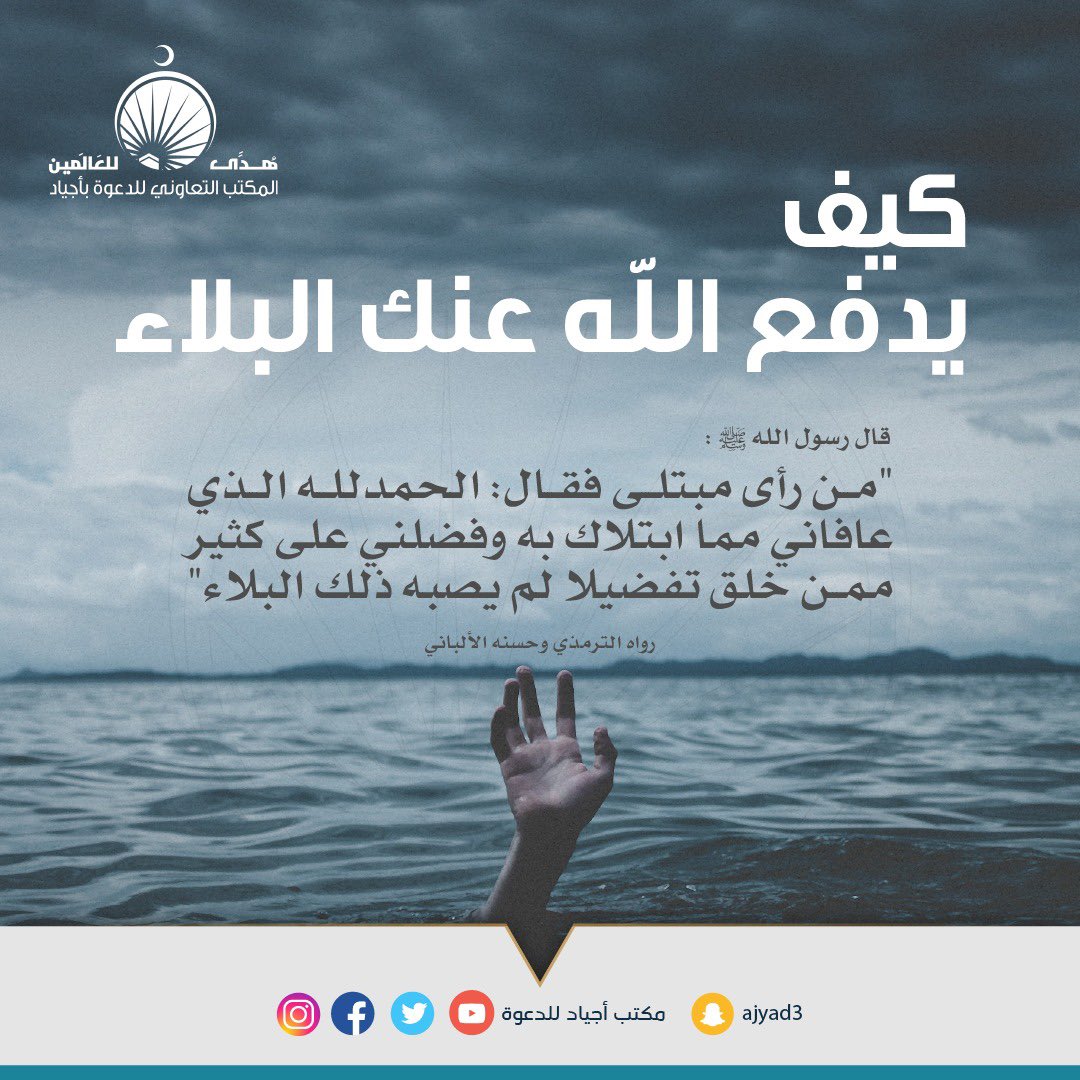 ام سلوم (@omsloomalwaheed) on Twitter photo 