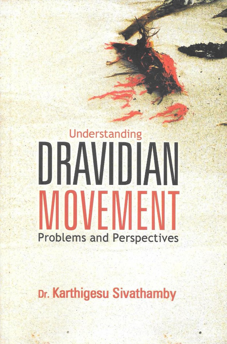 திராவிடம் கோட்டை விட்டதும், இங்கே தான்!:)*கொள்கை மட்டுமே பரப்ப எண்ணி*உணர்வுகளை மறந்து போனது:(எந்தவொரு சமூகமும்சடங்கியல் & விழாக்கள் இன்றி அமையாது!மேலெழும் மக்களின், உணர்வுத் தேவைகளைநல்ல சடங்கியலாக மாற்றிவழிகாட்டா விட்டால்பார்ப்பனச் சடங்கியலே பிடித்துக் கொள்வர், மக்கள்!