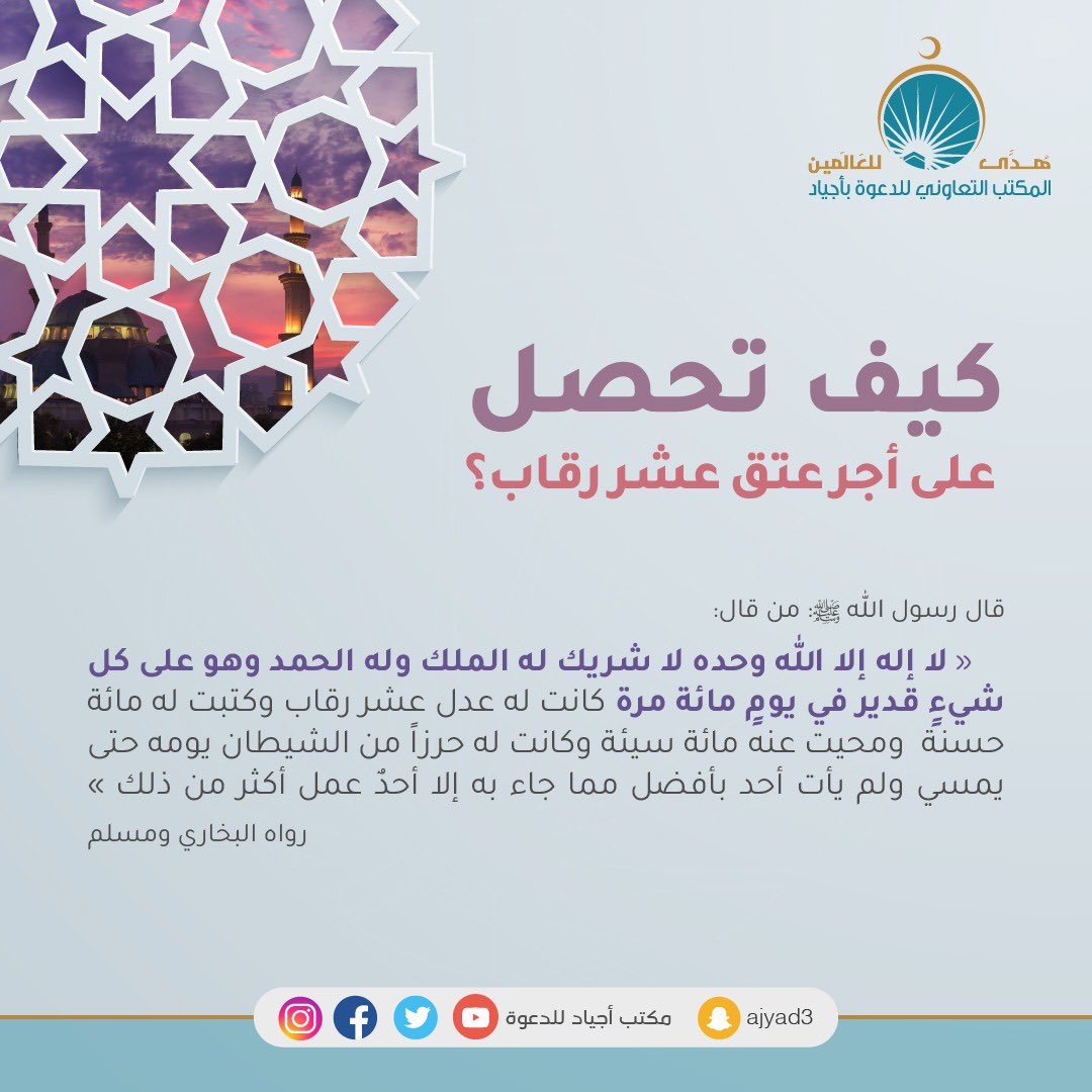 ام سلوم (@omsloomalwaheed) on Twitter photo 