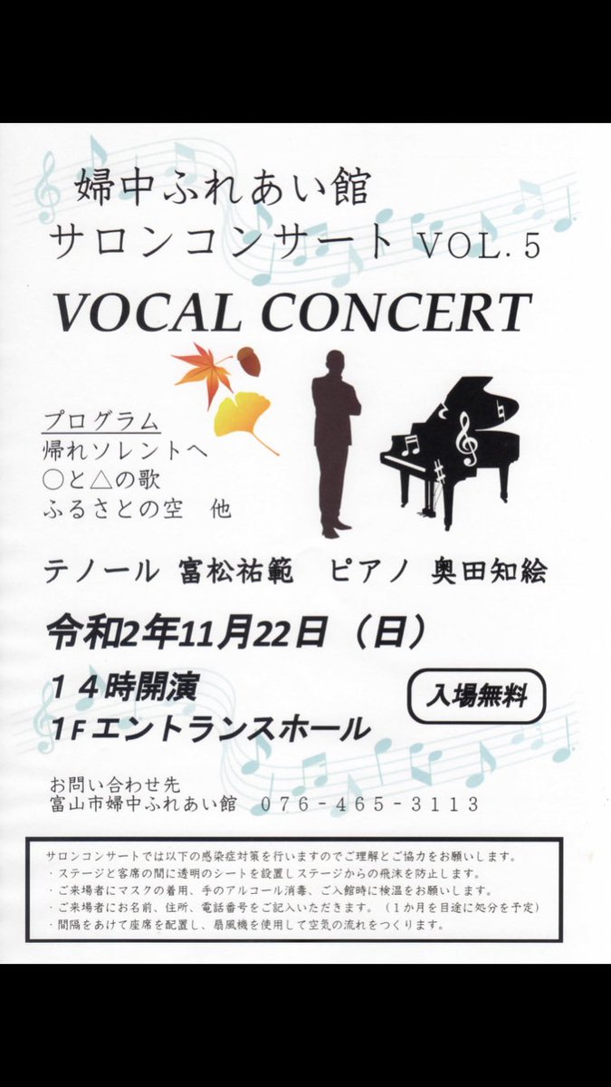 富松祐範 Chihinori0617 Twitter 富松祐範 Chihinori0617 Twitter