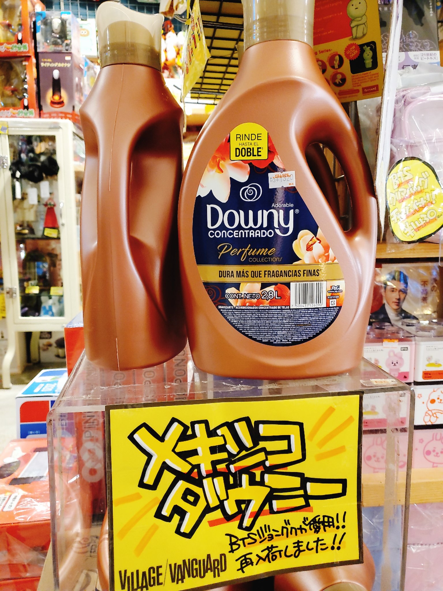 ダウニー アドラブル 12本セット 750mL