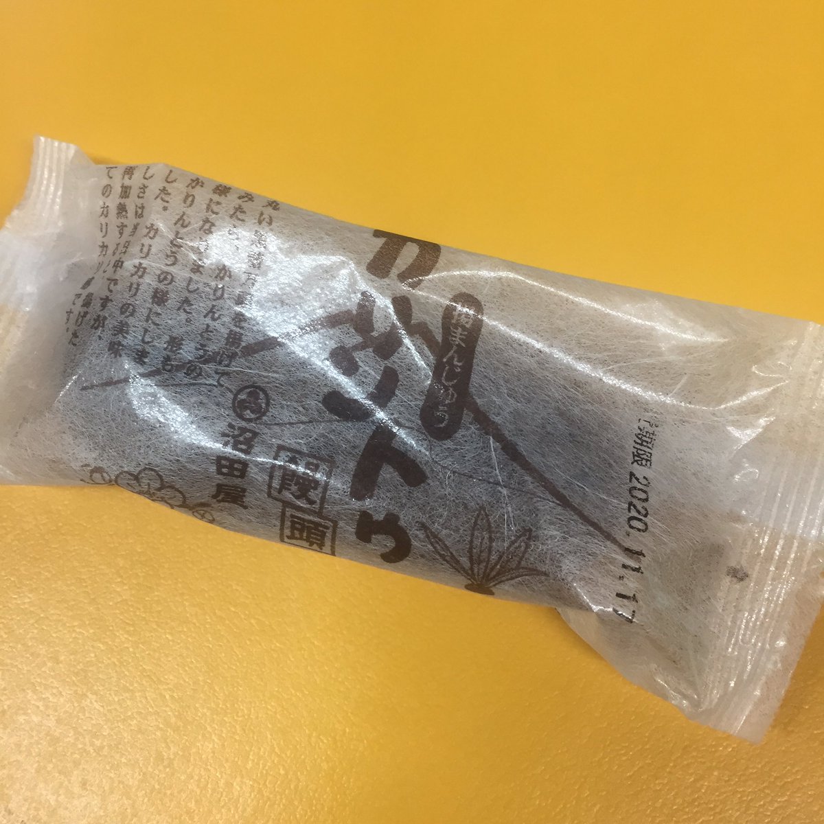 pikkaripokke's tweet photo. 【ラヂオつくば✨】
今日のテーマは「県民の日・茨城の好きなところ」です！

ゲストは、木原葵さん❤️

楽しみです(*ﾟ∀ﾟ*)b
#なる
#you842
#ラヂオつくば
#misapy さん https://t.co/bX6mBbZwm4