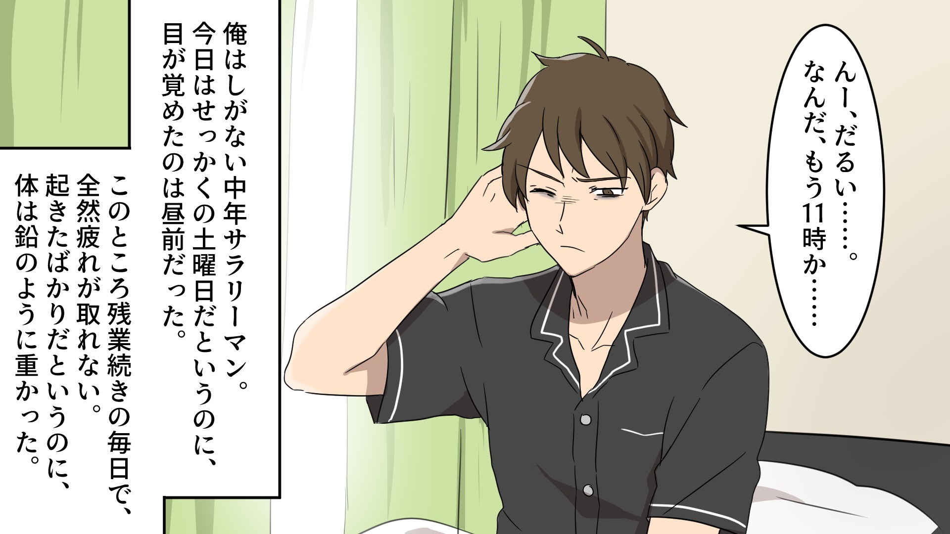 ココロデイズ ほっこり動画 泣ける動画を配信中 最新動画を公開しました 親と娘にまつわる泣ける話3本をまとめました お父さん 漫画 娘よ ありがとう キミがいるから俺はがんばることができるんだ 感動 他2話を収録 T Co