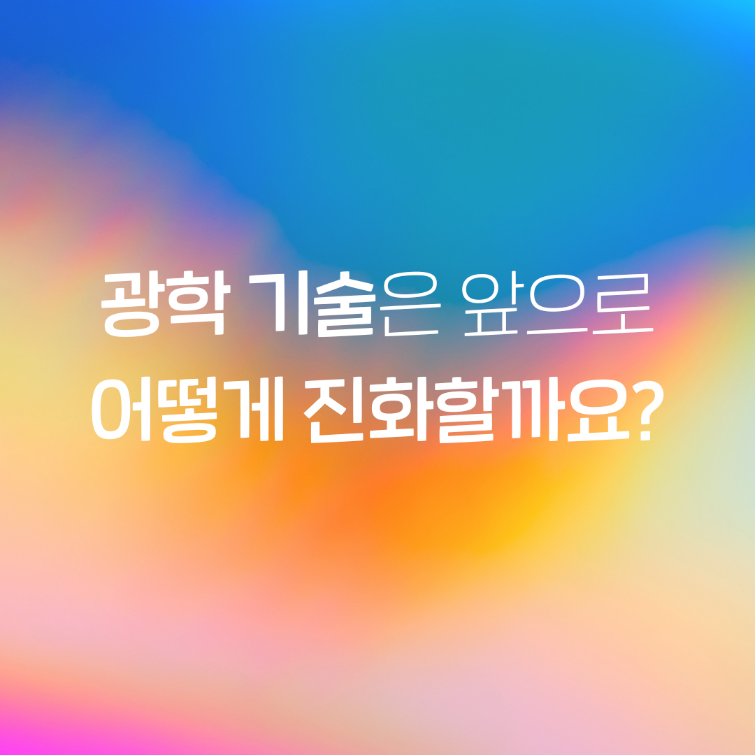 science_books's tweet photo. 21세기는 빛의 세기다
백열 전구에서 QLED까지
빛알 하나가 만든 우주와의 조우
✨
고재현, 『빛의 핵심』
[도서 정보] https://t.co/FOuMXzczkR https://t.co/5eYXVUCUjr