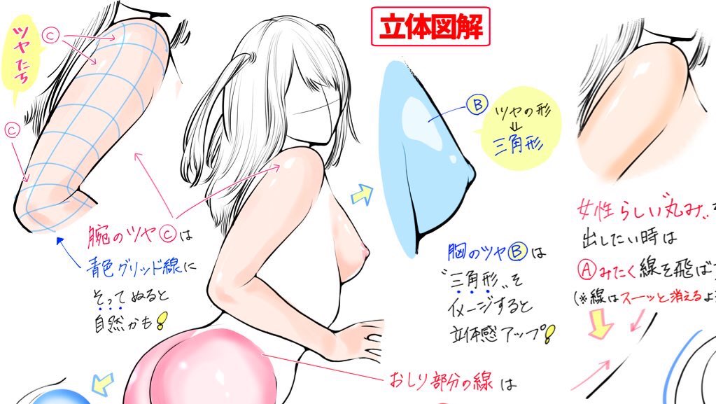 女の子を描くのが苦手な人へ❗️

【女の子の描き方】超人気1位?↓
https://t.co/MdN7suZDlk
【最強に綺麗な瞳の描き方】↓
https://t.co/ELLqDXMbZG
【お尻と下着の描き方】最新作✨↓
https://t.co/0E1x00LIfU

【女の子イラストが上達する講座】
が豊富‼️無料講座を探す手間もなく模写に最適です✨ 