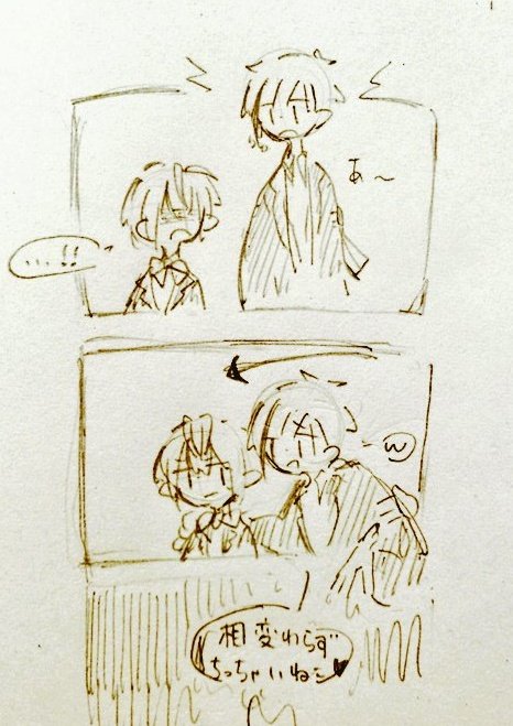 私の?あんまり見ないって言われたから探してきた 