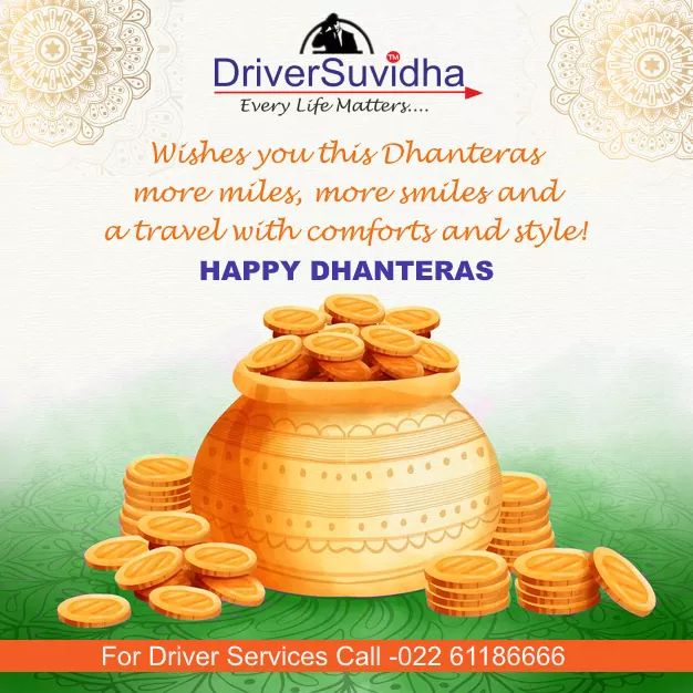 DriverSuvidha's tweet image. On the auspicious day of Dhanteras , Team Driversuvidha wishes you good health and wealth 💰 in abundance🙏
#driversuvidha #driverservice #hiredriver #driveroncall #temporarydriver #contractualdriver