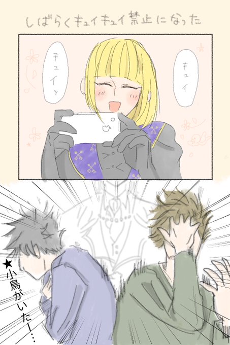 【死因:キュイキュイ】
?「今にも画面から飛び出しそうなぐらい、楽しそうな瞬間が撮れた」

⚠️ハロウィンイベント微ネタバレ
ルクハン毎回爆弾落としてくるから参っちゃう? 
