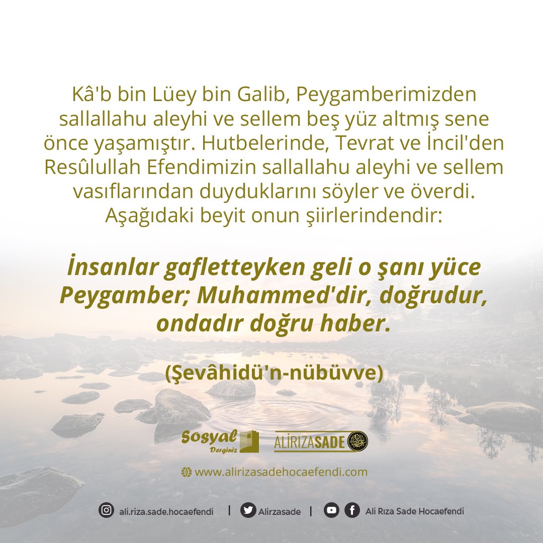 Alirzasade's tweet photo. #alirızasadehocaefendi #fıkıh #kelam #peygamberefendimizinsünnetleri #siyer #rasullahﷺ #kuranıkerim #arapça #din #islam #müslüman #rasullah #dinibilgiler #keşfet #allahiçin #vaaz #cami #hutbe #sünnet #ehlisünnetvelcemaat #ehlisünnet https://t.co/j2TESW7bhK