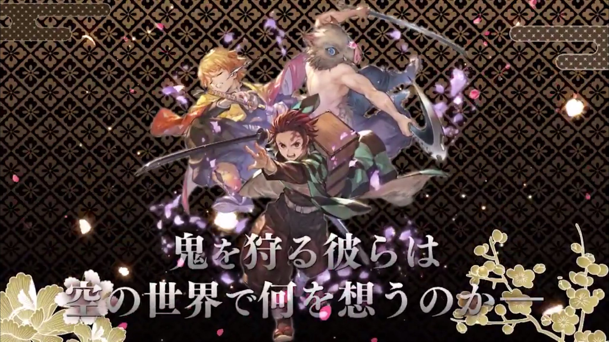 Artwork Revealed for Granblue Fantasy/Slayers Collaboration