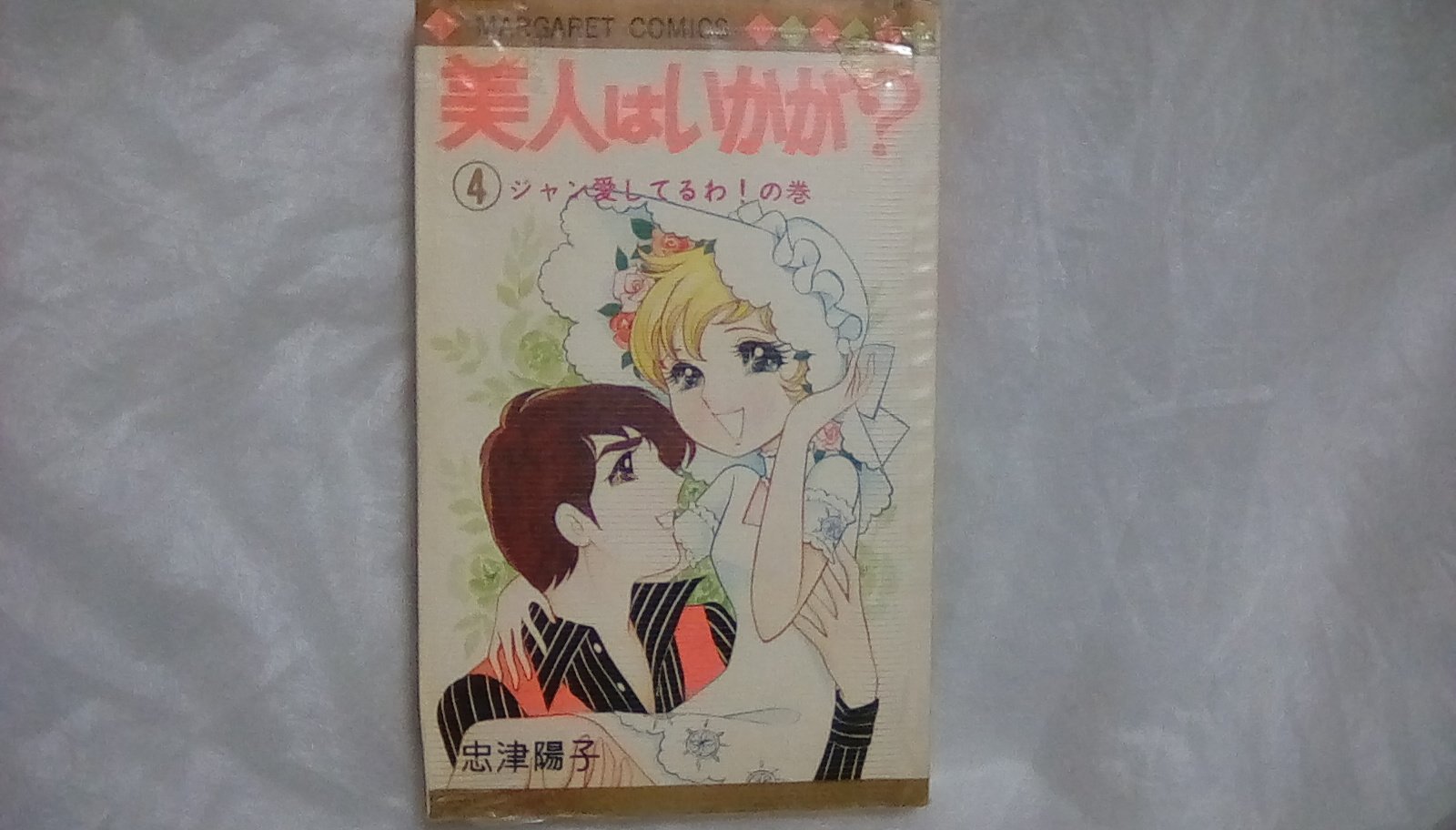 美人はいかが Twitter Search Twitter
