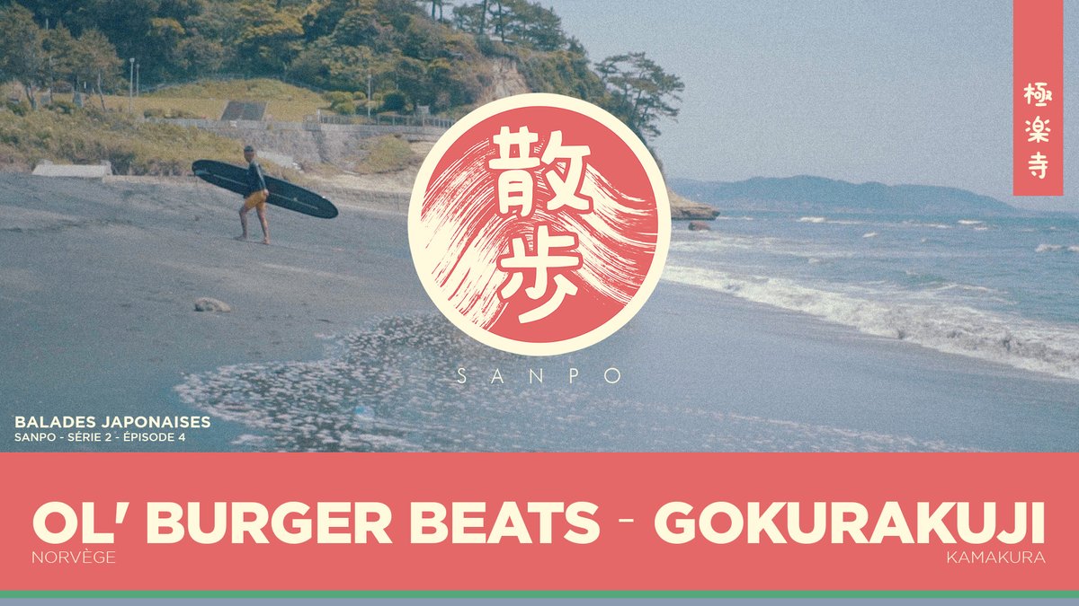 Balades_Jap's tweet photo. La rencontre entre la création musicale de l'artiste norvégien #OlBurgerBeats, les calligraphies de #AtsushiTakai et le quartier de #Gokurakuji à #Kamakura.

épisode entier : https://t.co/MwEGruuhJe https://t.co/jytn1EVXN5
