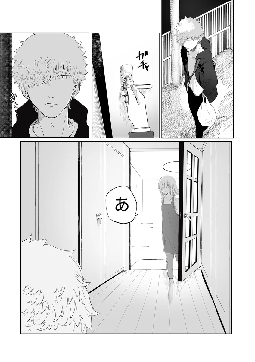 家に帰ると彼女がお出迎え？ナチュラルにストーカーが家にいた！