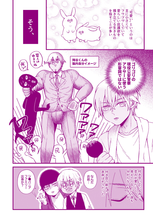 もち村 (@xmochimox) / X