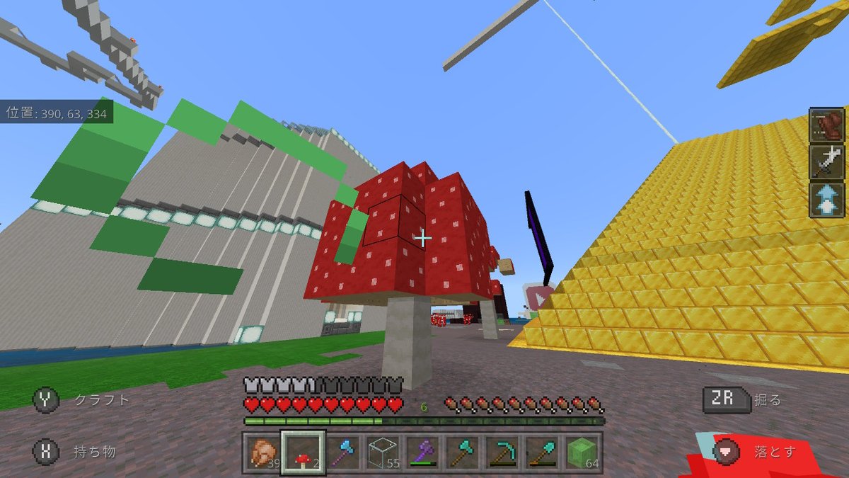 タイヤキ Minecraft マイクラ マインクラフト Nintendoswitch 赤キノコのブロックをそのまま回収したいのですが 回収出来ません どうすればいいでしょうか