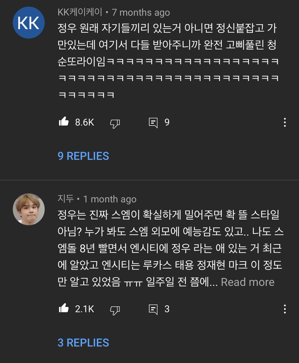 Let’s look at the comments. Most of top comments talk about 김정우!