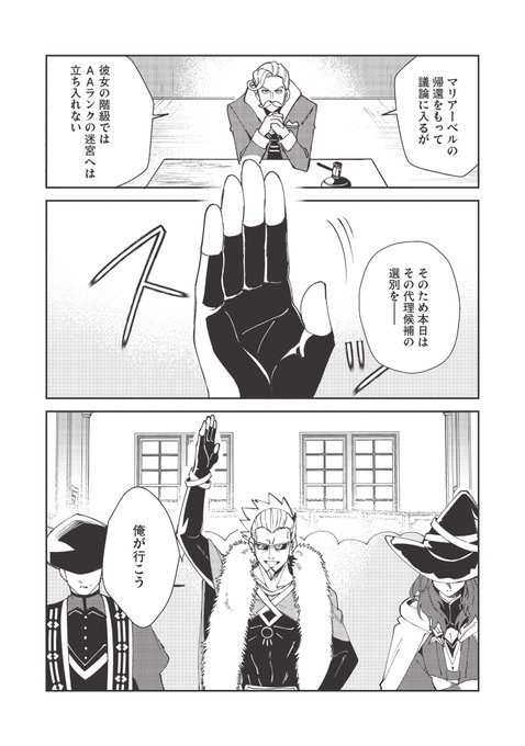 コミックファイア Comic Fire Hj Page 7 Twilog コミックファイア Comic Fire Hj Page 7 Twilog