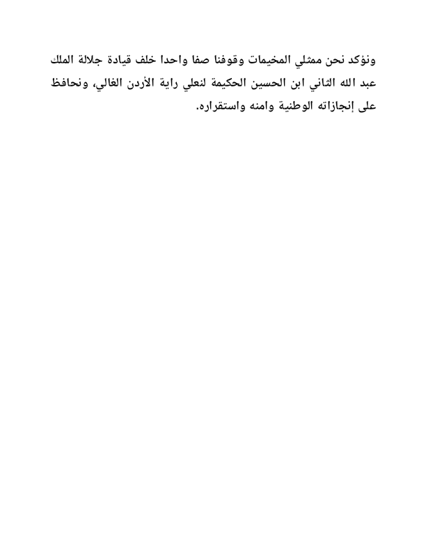 RAFIQKH's tweet photo. https://t.co/BTxx6QLeHG