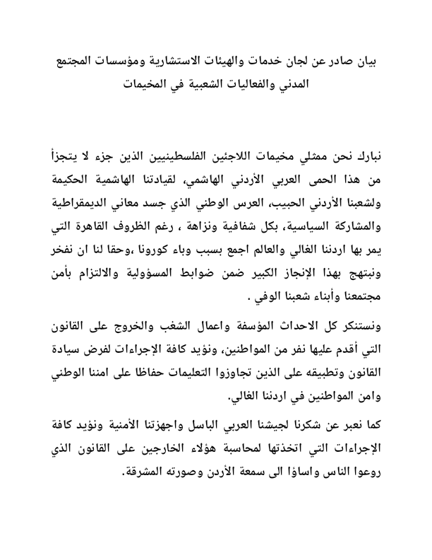 RAFIQKH's tweet photo. https://t.co/BTxx6QLeHG
