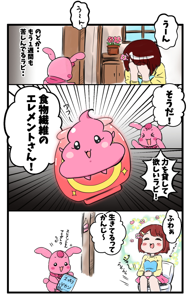 マリアン スイプリ アンソロ参加 Mariada Twi さんの漫画 14作目 ツイコミ 仮 マリアン スイプリ アンソロ参加 Mariada Twi さんの漫画 14作目 ツイコミ 仮