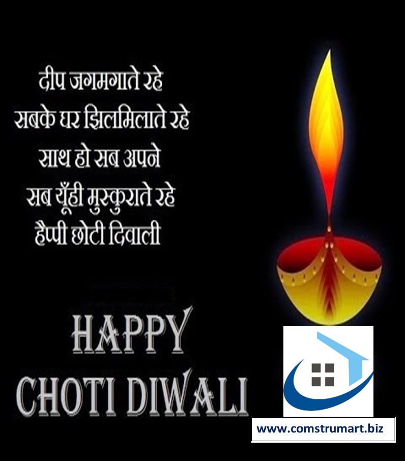 Construmart2's tweet photo. HAPPY CHOTI DIWALI

#HappyDiwali #Diwali #construmart https://t.co/RmnkHz6mVf