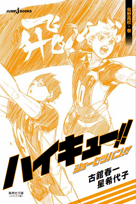 集英社コミック文庫 Comicbunko Page 5 Twilog