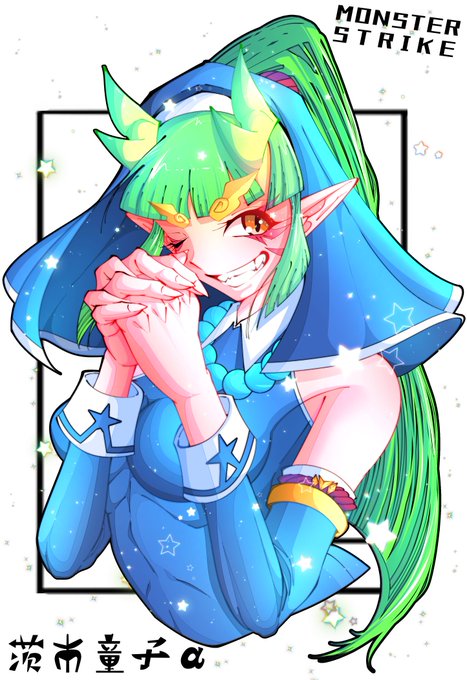 茨木童子aのtwitterイラスト検索結果