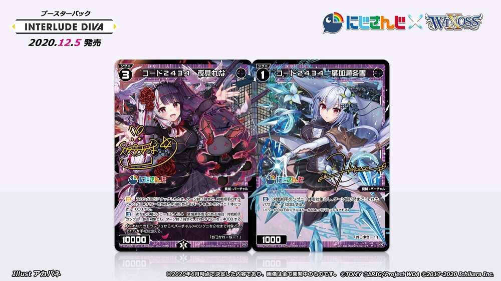 WIXOSS【公式】 on Twitter: