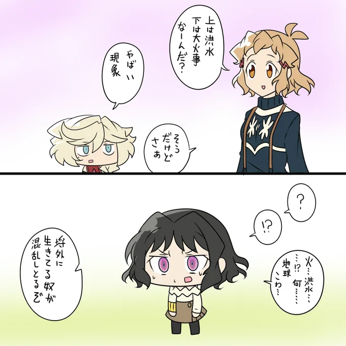 なぞなぞ 