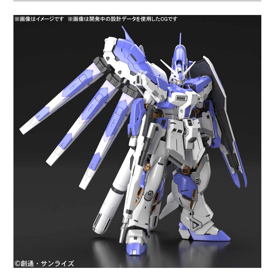 宅配便配送 ナイチンゲール Hguc1 144,rg hi-νガンダム en-dining.co.jp